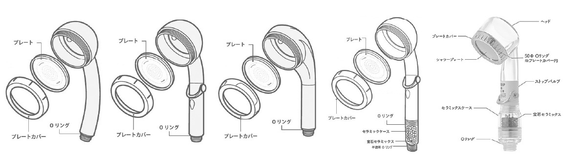 amane/天音/あまね シャワーヘッド メーカー直販サイト/オムコ東日本公式オンラインショップ