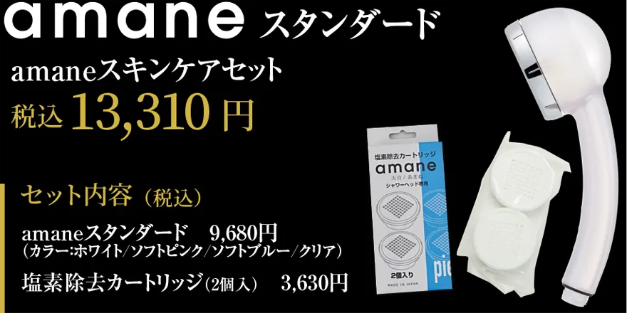 amane amabe󥱥åȡǹ13,310