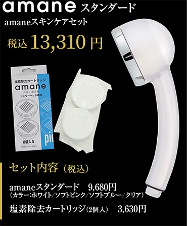 amane amabe󥱥åȡǹ13,310
