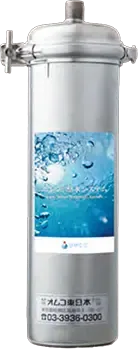 エレン®水