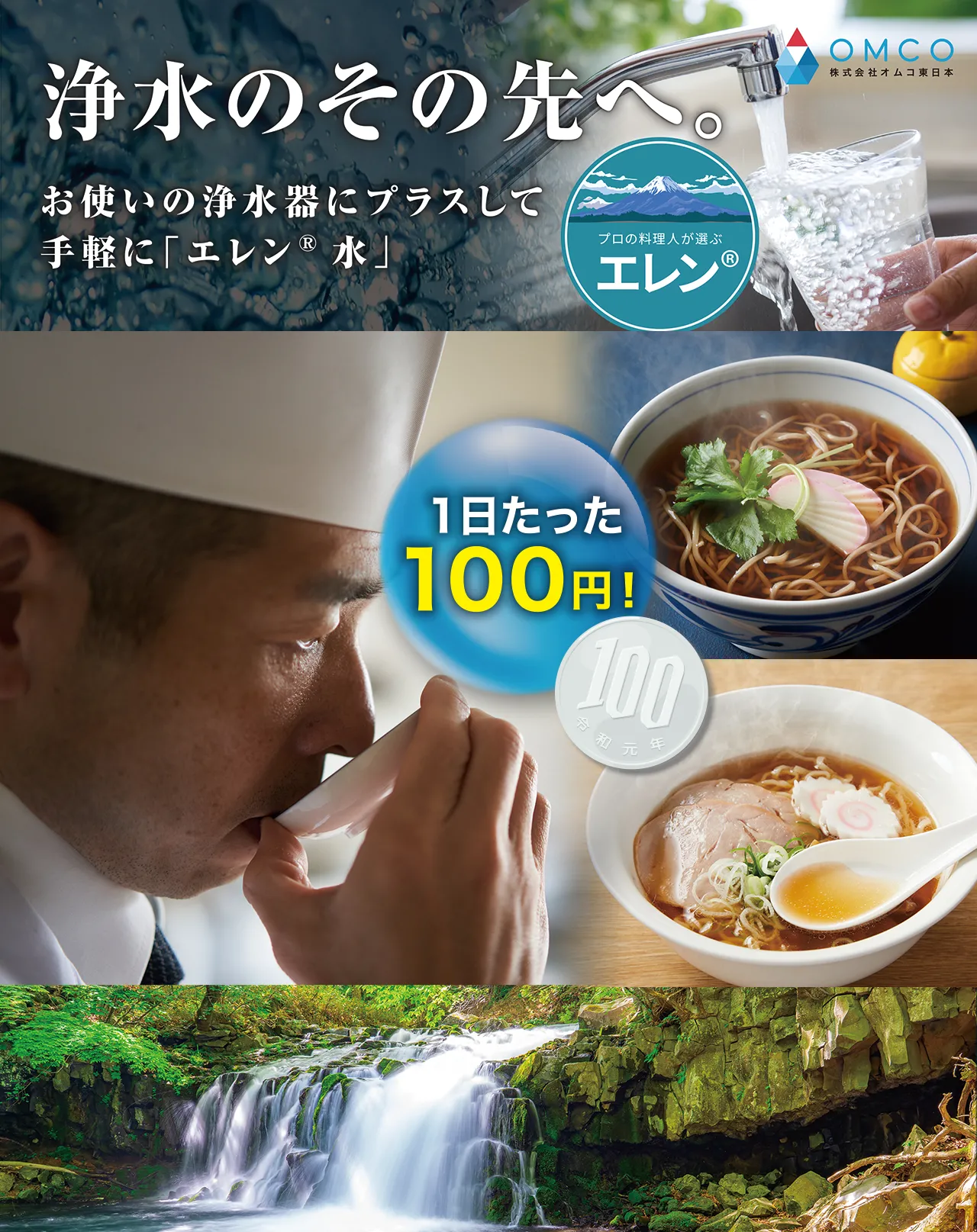 ファーストビュー