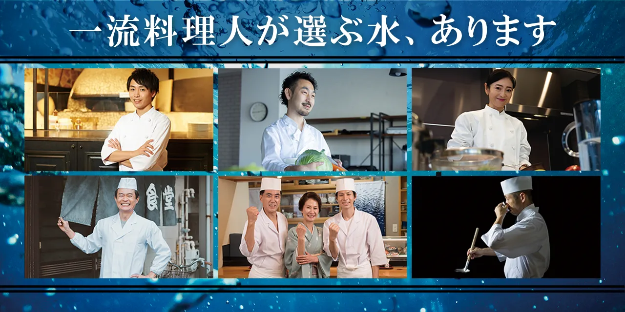 導入実績・店舗紹介