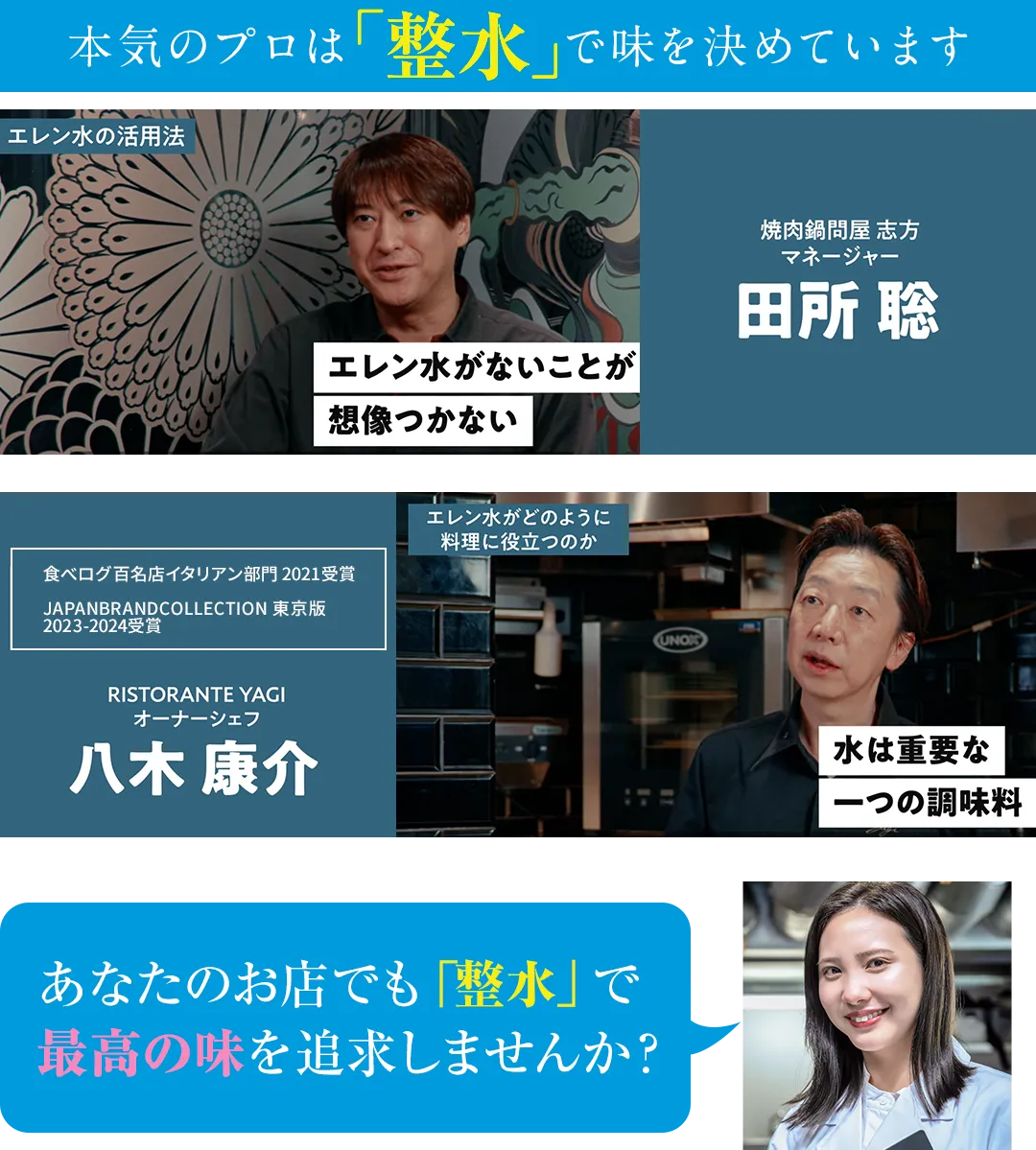 技術解説(詳細)