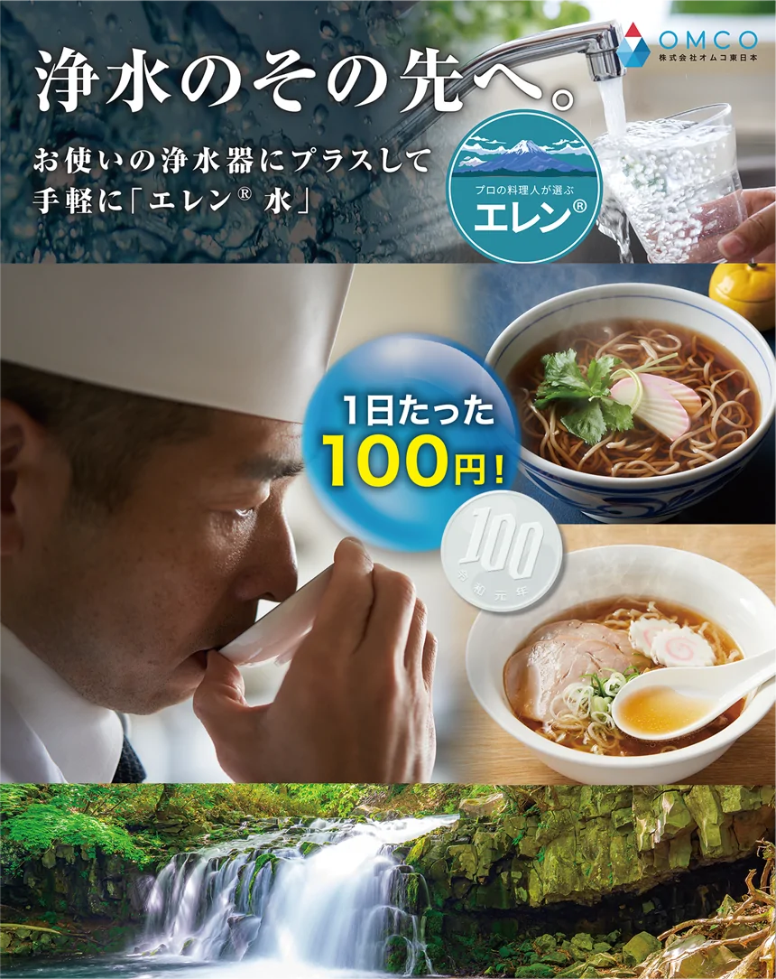 ファーストビュー