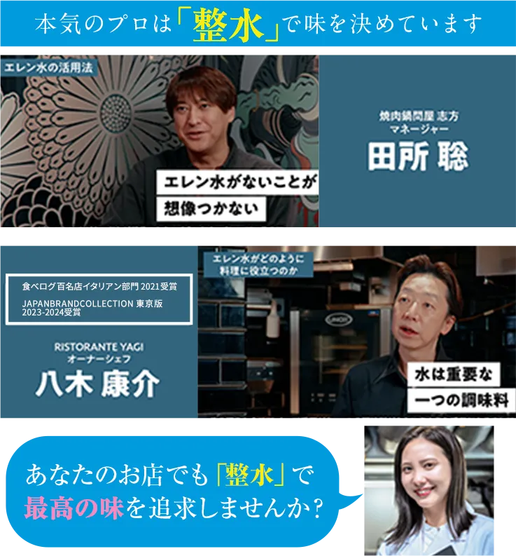 技術解説(詳細)