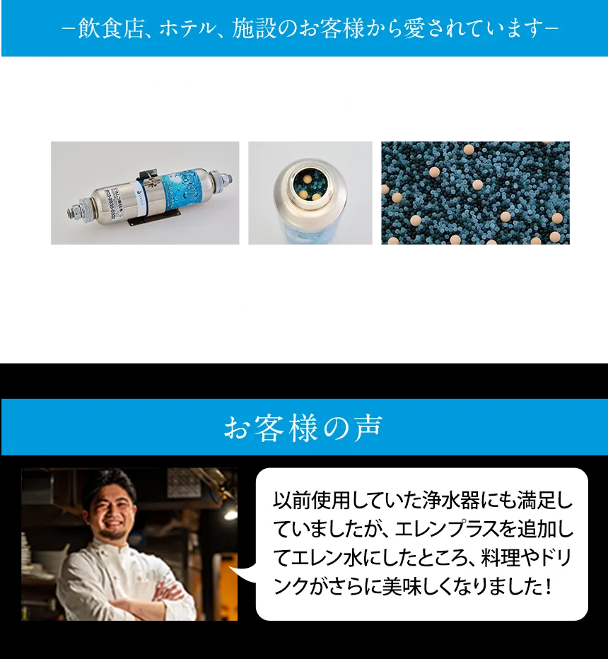 出汁・米比較(グラフ)