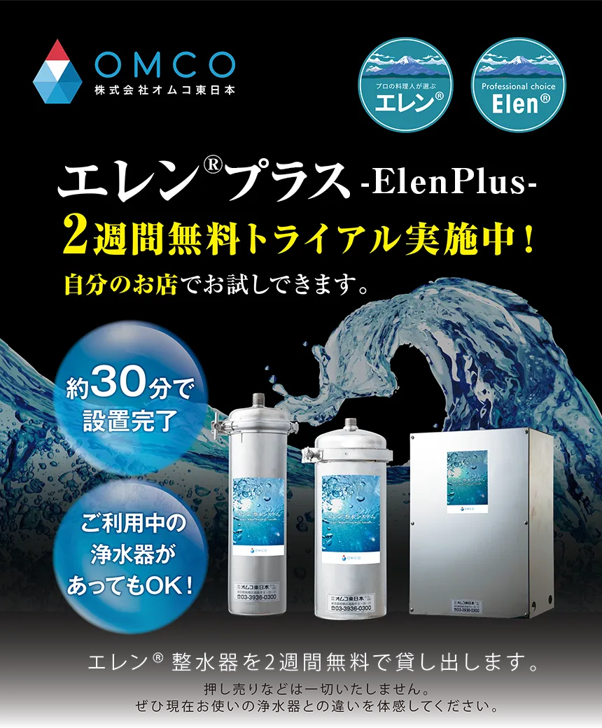 CTA(お問い合わせ誘導)